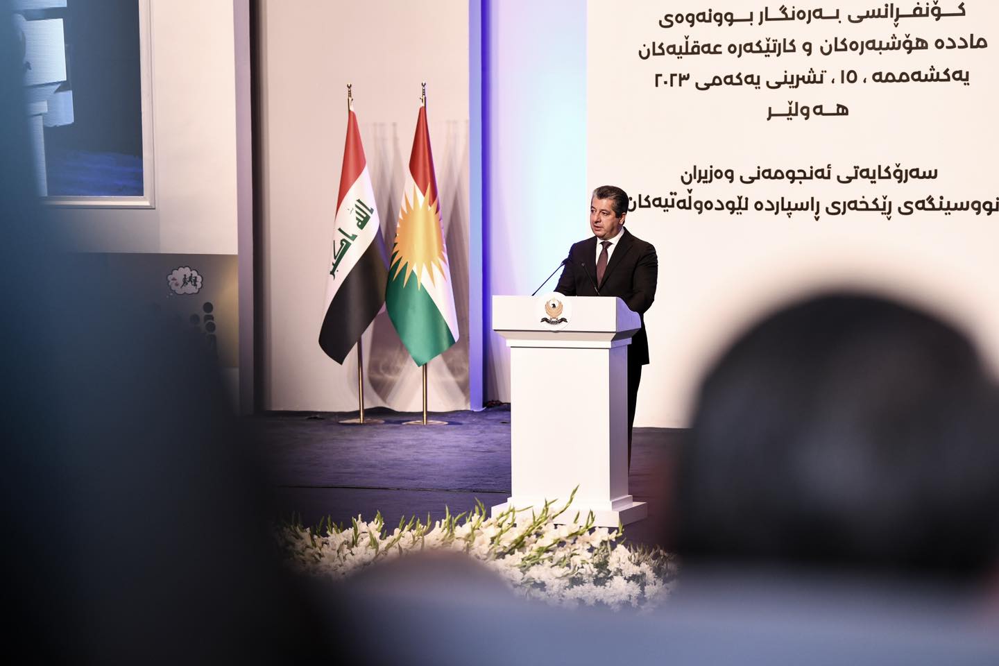 Kurdistan Region Prime Minister Masrour Barzani speaking at Conference on Combating Drugs and Psychotropic Substances, Oct. 15, 2023. (Photo: KRG)